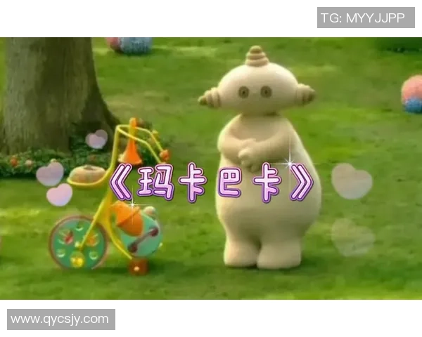 米兰与特玛卡比的巅峰对决谁将赢得这场激烈的较量