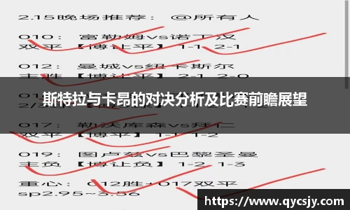竞技宝官网
