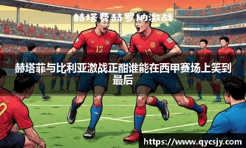 竞技宝官网