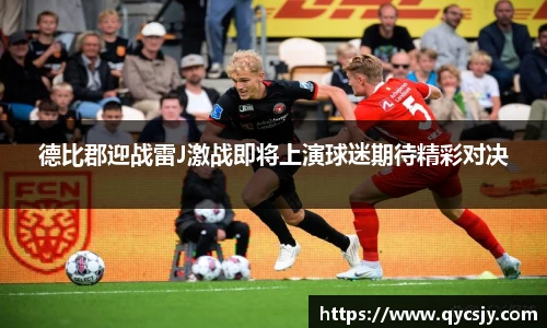 竞技宝JJB官方网站