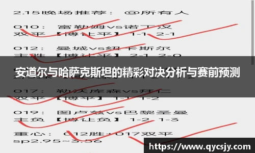 竞技宝JJB官方网站